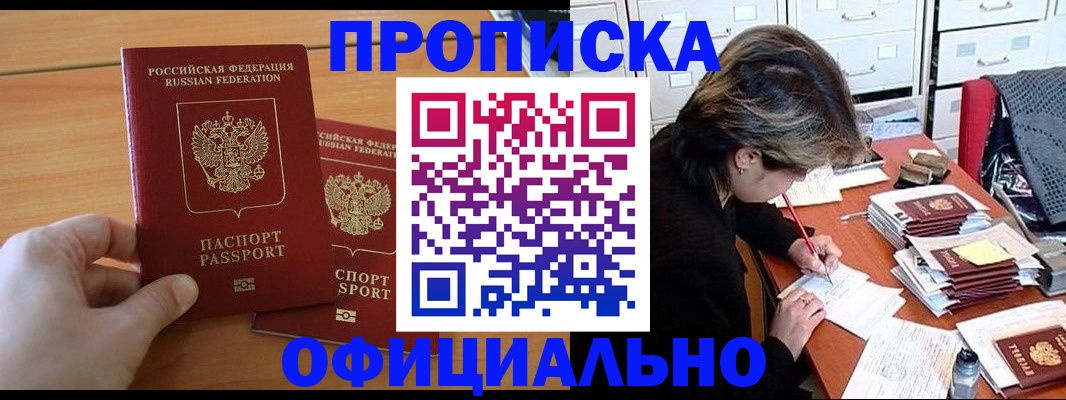 регистрация для дет. сада в Зеленодольске